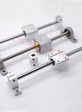 3D Printer Guide Rail Sets T8 Lead Screw Length 300mm Lead 8