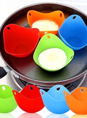 Creative Silicone Egg Poacher Poaching Egg Mold Bowl Rings