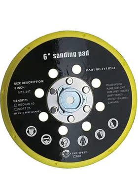 6 Inch 17 Holes Sander Backing Pad Hook&Loop Sanding Com