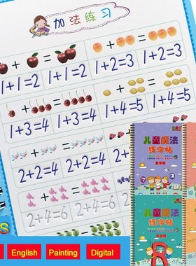 4 PCS Copybook  Calligraphy Books  Kids Handwriting Learning