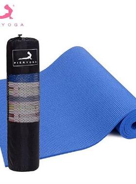 PIERYOGA Yoga Mat Lose Weight Exercise Pad Thick Non-slip