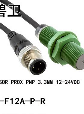 GX-F12A-P-R SENSOR PROX PNP 3.3MM 12-24VDC
