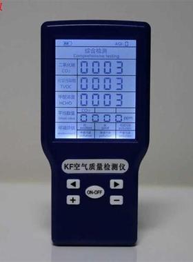 CO2 ppm mètres tcov HCHO AQI détecteur de diox