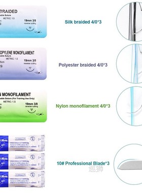 20pcs Surgical Skin Suture Pad Simulated Practice Kit Wound