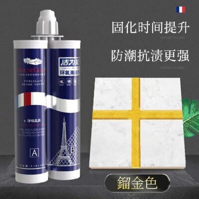 The waproof plasline filling seam god toilet tile