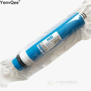 HID TFC 2012- 100 GPD RO membrane for 5 stage water filter p