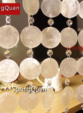 50 mm Shells bead curtain white  Pure handmade custom-made p