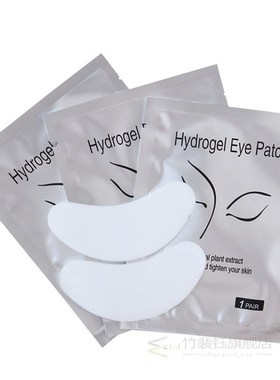 50pairs/Lots Eye Paper Patches for Eyelash Extension Grafte