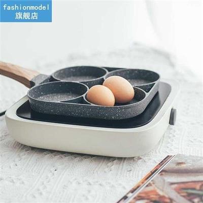 Four-Hole Frying Pan Omelet Grill Pancake Steak Pans Thicken
