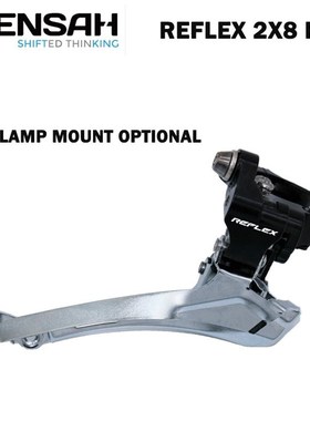 groupset REFLEX 2x8 speed brake lever for road bike shifter