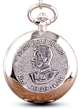 Carving Stalin Pocket Watch Chains Silver Quartz Pocket Wat