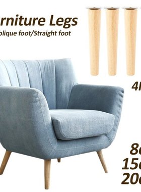 4 Pcs Solid Wood Furniture Legs Inclined Cone Sofa Bed Cabin