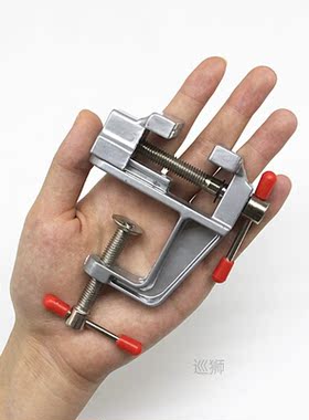 Mini Table Clamp Vise Aluminium Alloy Dremel Rotary Tool for