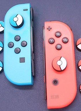 2pcs Joystick Cover Thumb Stick Grip Cap Skin For Nintendo S