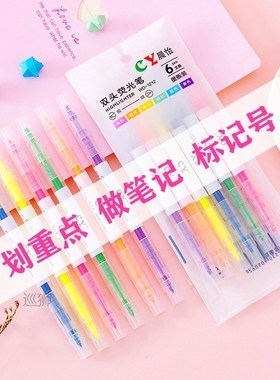 Students' prizes creative and practical for elementary a