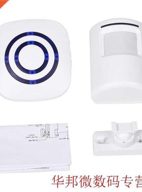 WALFRONT 1 Set Wireless Doorbell Driveway Patrol Garage Moti