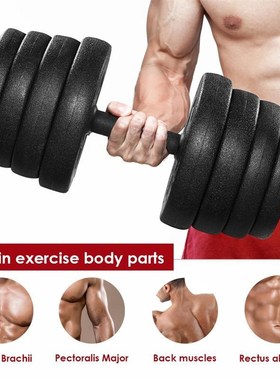 in stock 30KG Weight Dumbbell Set Fitness Dumbbell Detachabl