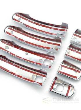 Chrome Door Handle Catch Covers Trim Smart Key Overlay Decor