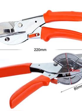 45-135 Degree Universal Angle Scissors Adjustable Scissors P