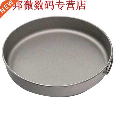 Outdoor Ultralight Titanium Frypan Camping Hiking Picnic Coo