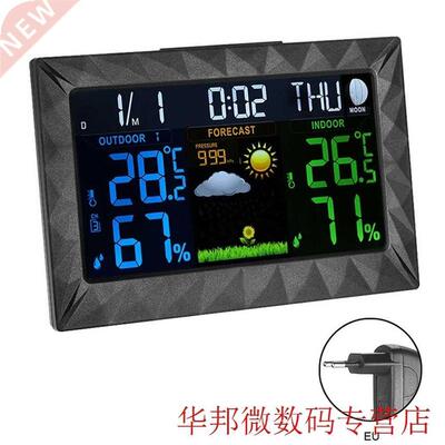 Weather Station Wireless Digital Backlight Alarm Clock Forec