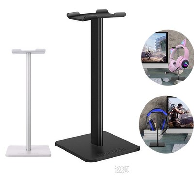 Wireless Headphone Stand Aluminum Support Headset Stand Rod