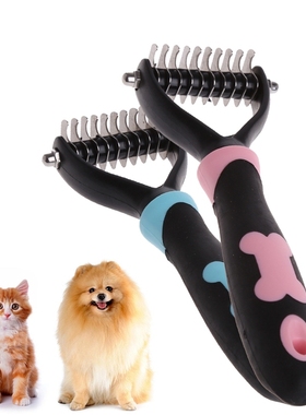 Pet Supplies Pet Hair Knot Knife Trimmer Combing Hair