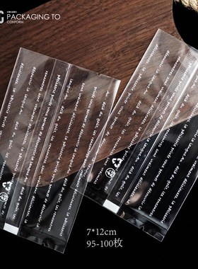 Transparent white French bag Madeleine mung bean cake baking