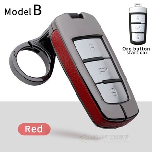 Car Key Cover For Volkswagen VW Tiguan MK2 Magotan Passat B8