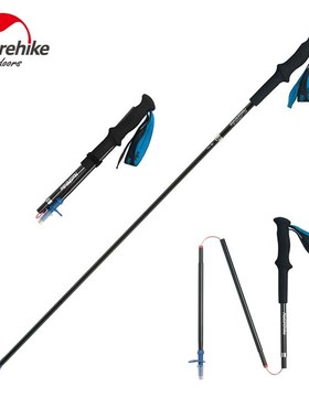 Naturehike Trekking Poles Hiking Poles Carbon Fiber Folding