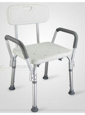 Bath Stool Old Man Shower Chair fang hua deng with Armrests