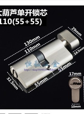 Door Hardware 60 70 80 90mm Security Copper Door Lock Cylind