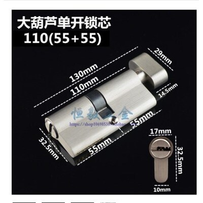 Door Hardware 60 70 80 90mm Security Copper Door Lock Cylind