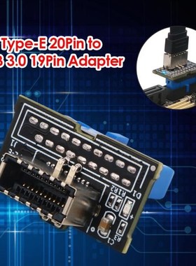 10Gbps 19Pin TYPE-E 20pin USB 3.0 Header Male Adapter Conver