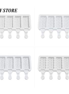 4grids Square Series Silicone Ice Cream Molds Creative Ice