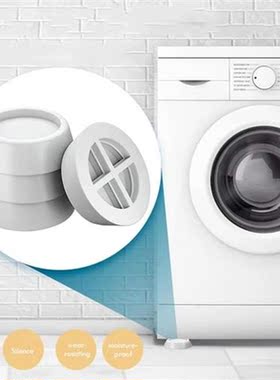 4pcs Washing Machine Feet Household Non-slip Noise-reducing