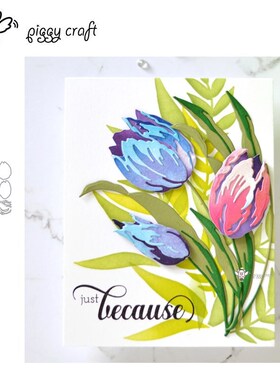 Piggy Craft metal cutting dies cut die mold Flower leaf deco