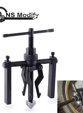 NS Modify 3-Jaw Inner Bearing Puller Gear Extractor Heavy Du
