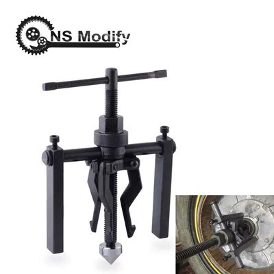 NS Modify 3-Jaw Inner Bearing Puller Gear Extractor Heavy Du