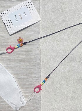 Sunflower masks hang rope against le neck South Korea