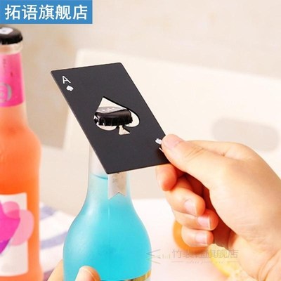 1PCS A Poker Black Poker Card Spades Beer Bottle Opener Pers