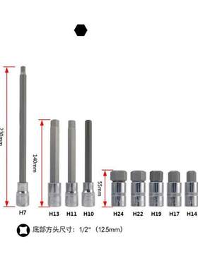 39PC Hexagon socket Spline Bit Socket Set 12 angle First bat
