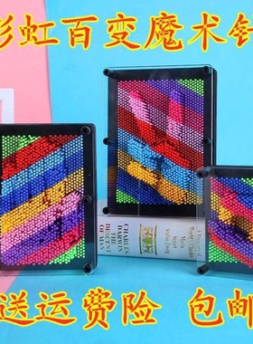gift for cloning rainbow Magic needle carving,