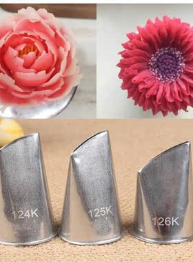 Austin Rose Petals Stainless Steel Icing Piping Nozzles Kitc