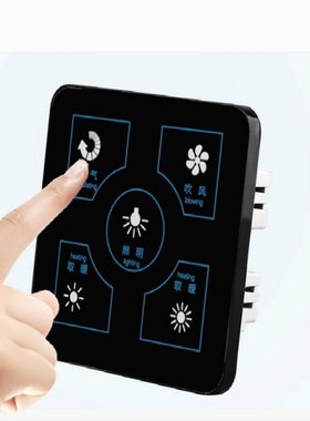 5 in 1 Multifunction Smart Touch Yuba Switch Socket 5 Gang B