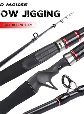 MADMOUSE New Japan Full Fuji Farts Slow Jigging Rod 1.9M 12k