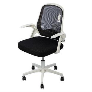 Ergonomic Office Chair Height Adjustable High-back