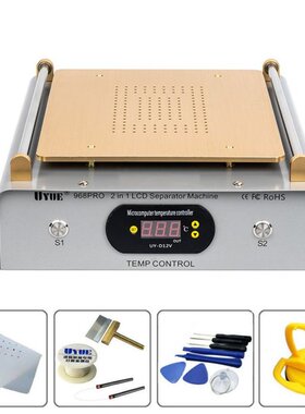 New Upgrade UYUE 968Q Screen Separator 14-Inch LCD Screen Re