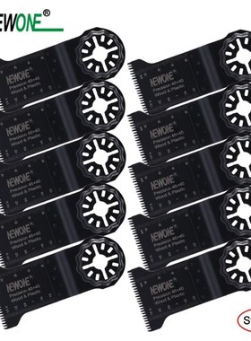 Starlock System 1-3/4