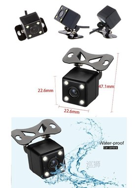 Car rear view camera HD rear view video vehicle camera Backu